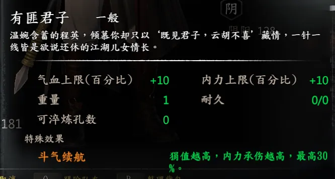 程陆相伴截图 3