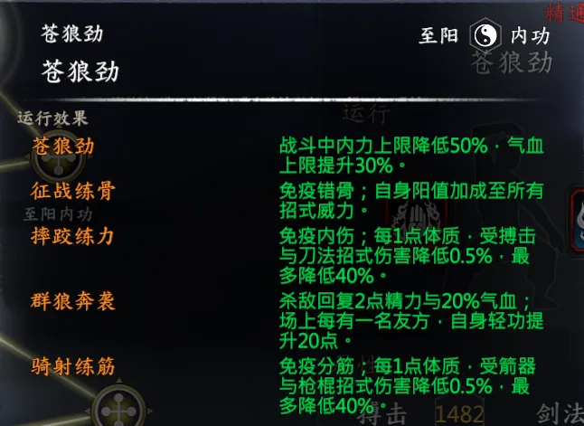 烽火璇玑截图 1