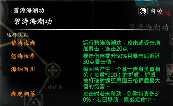 剑冢支线截图 5