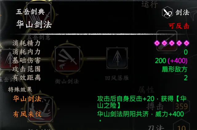 剑冢支线截图 11