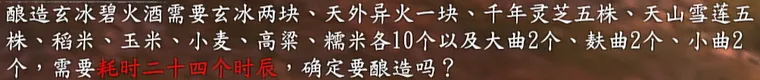 侠客行截图 1