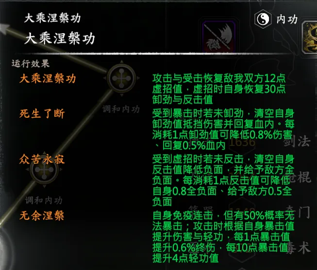倚天 截图 7