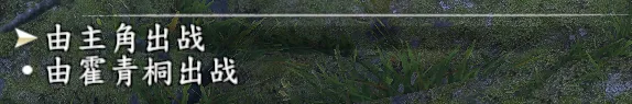 纸条战位置截图 36
