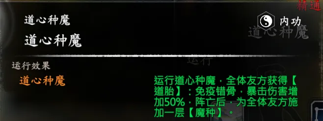 倚天支线-芷若线截图 9