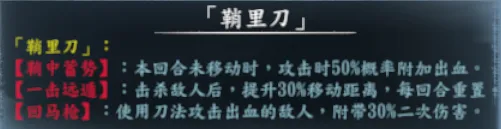 鸳鸯刀截图 1