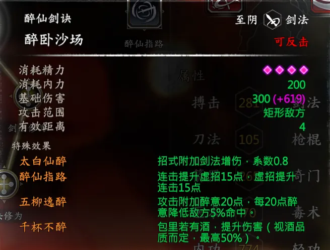 队友好感度小支线截图 1