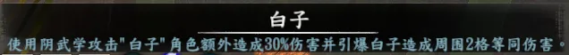 小支线截图 8