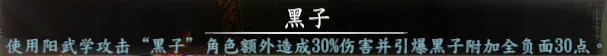 小支线截图 10