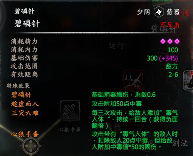 小支线截图 11