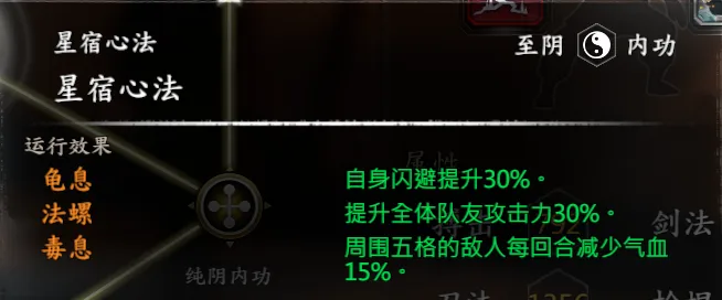 小支线截图 9