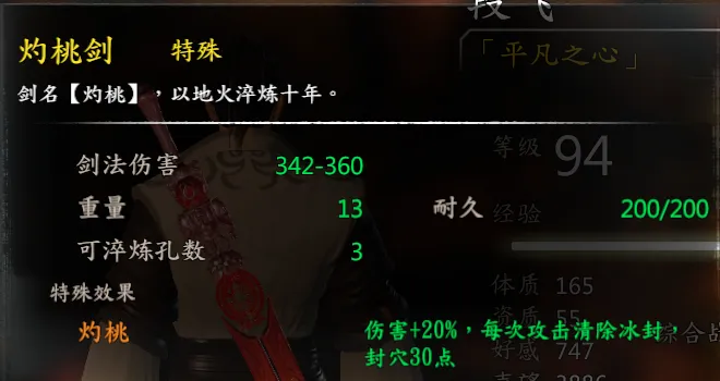 小支线截图 13