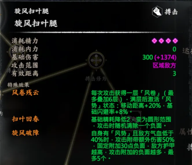 小支线截图 12