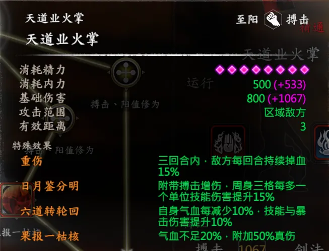 段红儿截图 5