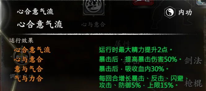 东方未明截图 2