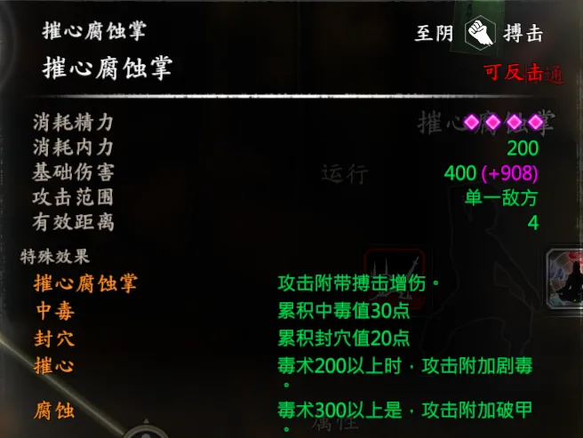 东方未明截图 4