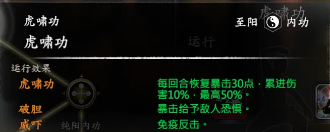 东方未明截图 6