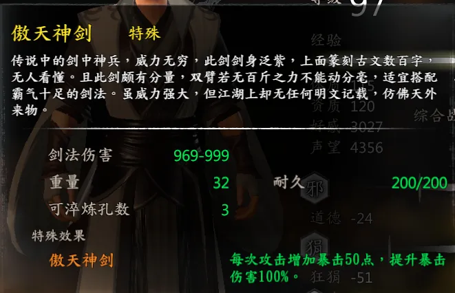 东方未明截图 13