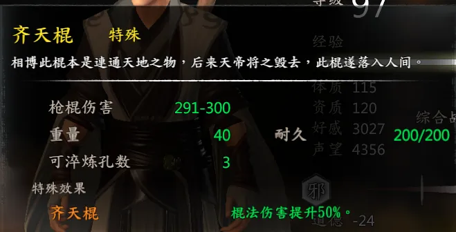 东方未明截图 18