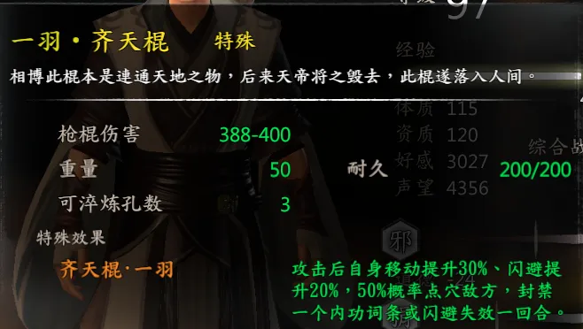 东方未明截图 22