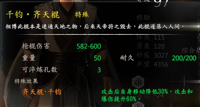 东方未明截图 20