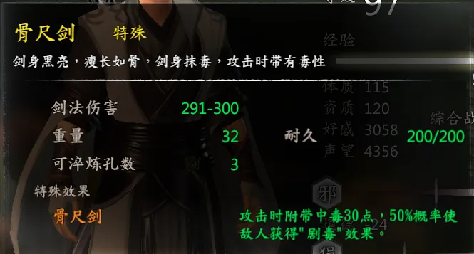 东方未明截图 16