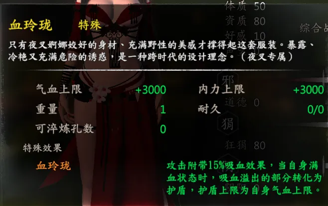 东方未明截图 17