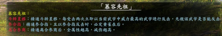 整合版更新说明截图 3