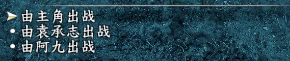 纸条战位置截图 48