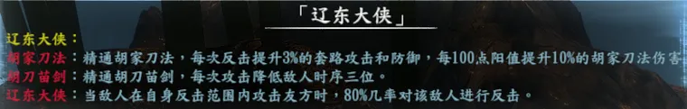 队友称号截图 3