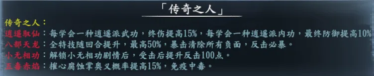 队友称号截图 30