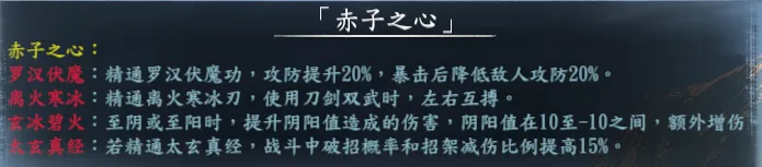 队友称号截图 18