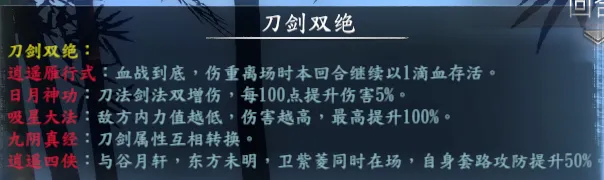 队友称号截图 28
