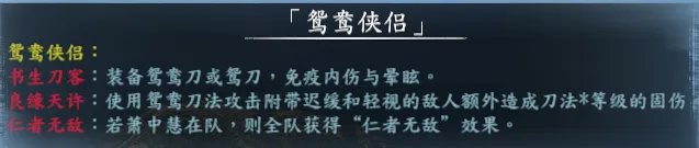 队友称号截图 25