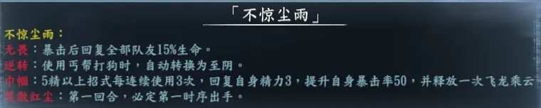 队友称号截图 42