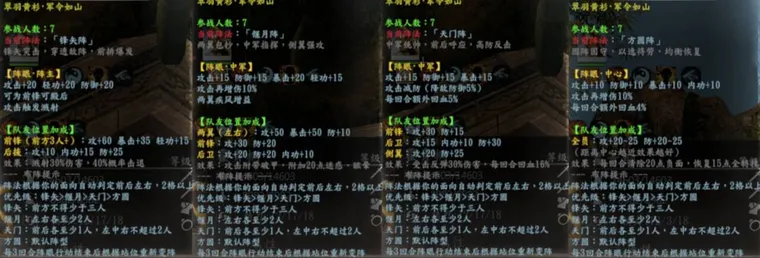 队友称号截图 14