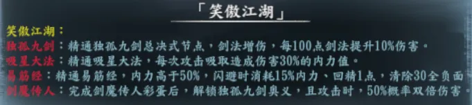 队友称号截图 13