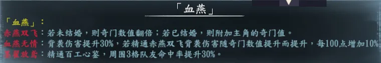 队友称号截图 35