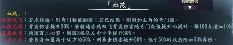 队友称号截图 36